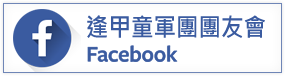 FCBA-FB-right
